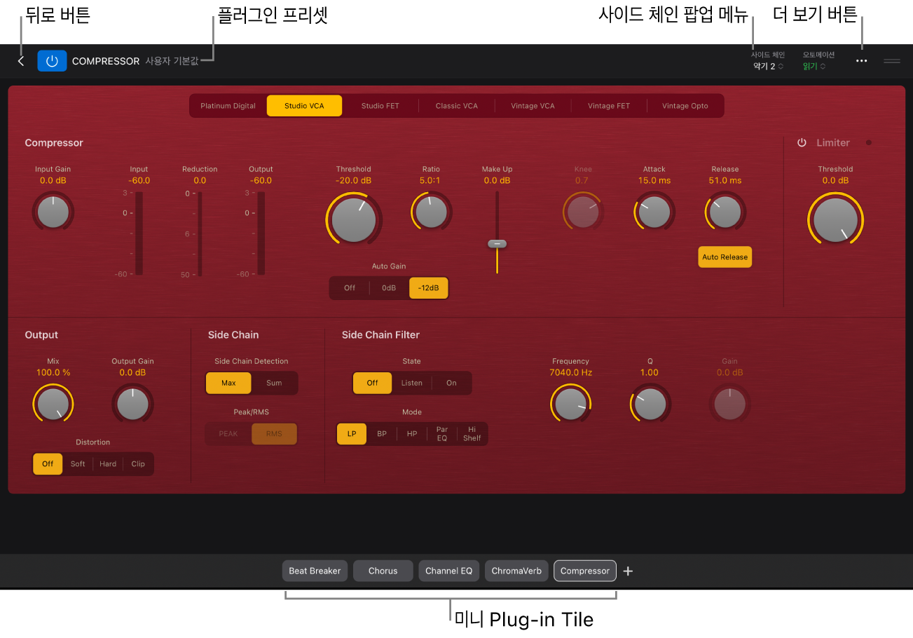 그림. 뒤로 버튼, 플러그인 프리셋 메뉴, 사이드 체인 팝업 메뉴 및 미니 Plug-in Tile을 보여주는, 세부사항 보기에 열려 있는 Compressor 플러그인.