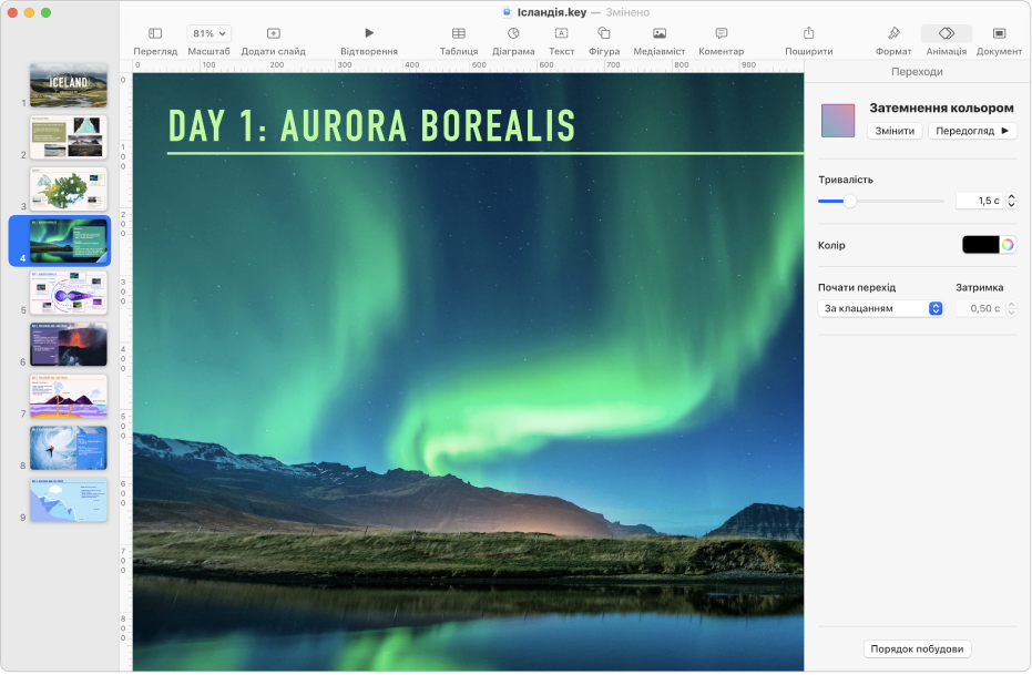 Вікно програми Keynote із вибраним слайдом у навігаторі слайдів у лівій частині екрана. Елементи керування функцією «Переходи» на бічній панелі «Анімація» в правій частині екрана.