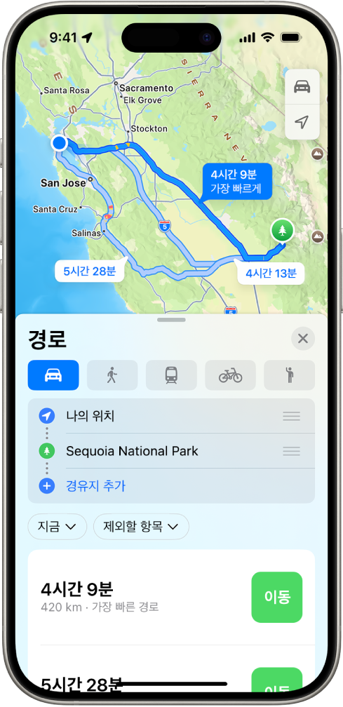 동일한 목적지로 가는 여러 운전 경로 옵션이 있는 지도가 표시된 iPhone. 각 경로에는 예상 시간과 거리 및 턴 바이 턴 경로 안내를 시작하는 이동 버튼이 표시되어 있음. 각 경로에는 교통 상황이 색상으로 표시되어 있음.