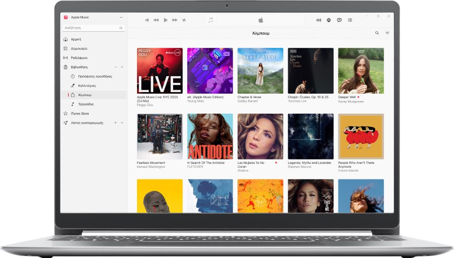 Το παράθυρο του Apple Music με μια βιβλιοθήκη με άλμπουμ.