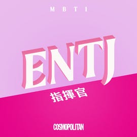 mbti