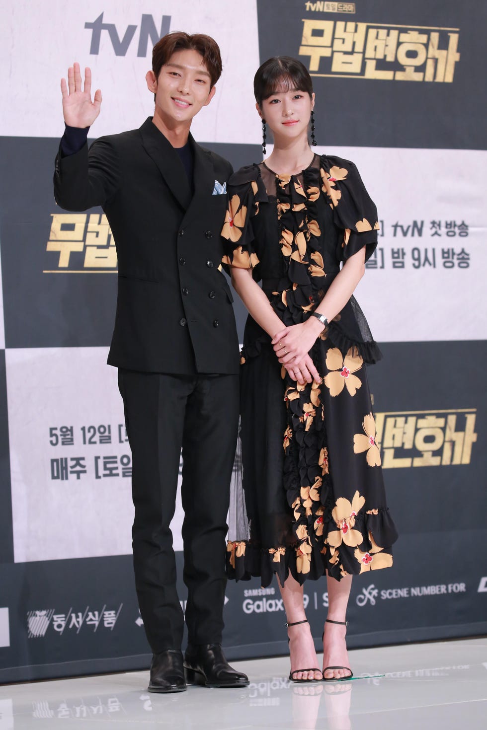 'lawless lawyer' seoul press conference