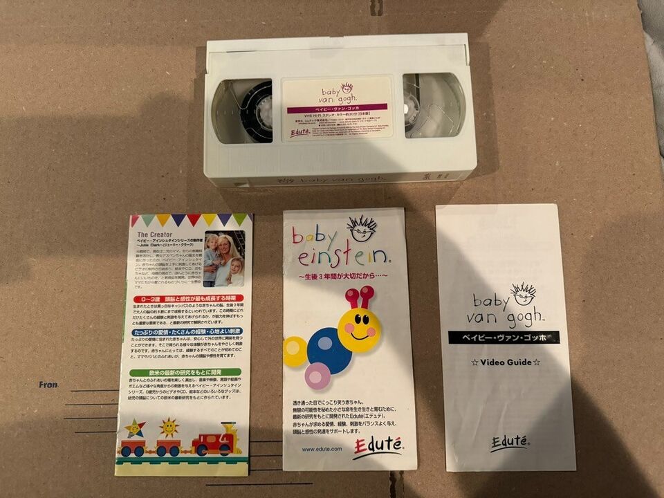 Baby Einstein, Baby Van Gogh Japanese Eduté VHS Tape (RARE) (2000) | eBay