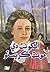 الكونت دي مونت كريستو by Alexandre Dumas