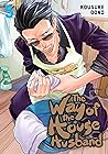 The Way of the Househusband, Vol. 5 by Kousuke Oono