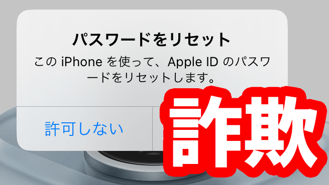 An attack method to steal Apple ID by continuously sending identity ...