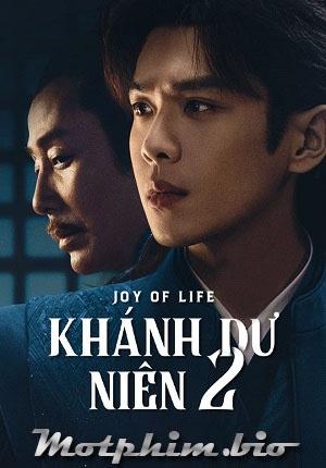 Khánh Dư Niên 2