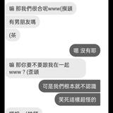 [問卦] 男同事愛在辦公室脫鞋怎麼辦