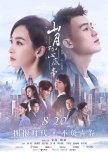 Chinese Modern Drama