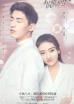 Fav Modern C-Drama