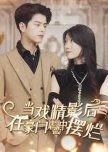 Cdramas with more than 50 episodes