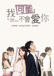 Thailand/Taiwanese Dramas