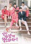 Korean Modern Drama