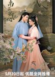 Chinese Historical Drama 2024