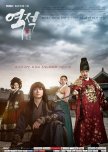 Korean Historical Dramas