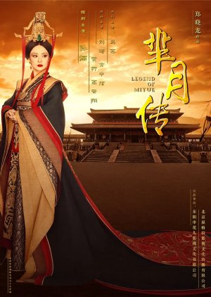 Legend of Mi Yue (2015) poster