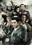 Chinese Historical, Wuxia & Xianxia Dramas