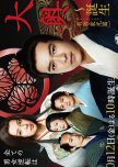 Japanese Historical Dramas