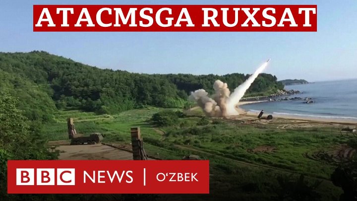 Ukrainaga ATACMSga ruxsat nimani o‘zgartiradi? - BBC News O'zbek