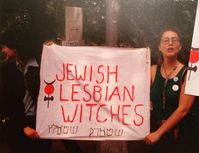 JEWISH LESBIAN WITCHES. photo found in the "Jewish Lesbians" folder at the…