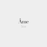 Âme (feminine word) | Soul | /ɑm/