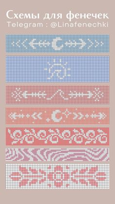 Diy Perler Bead Crafts, Pixel Crochet, Tapestry Crochet Patterns, Pola Kristik, Diy Perler Beads, Cross Stitch Bookmarks, Diy Bracelets Patterns, Bead Loom Bracelets