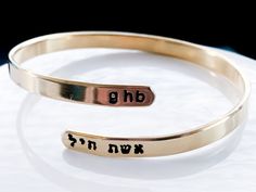 Celebrate your strength with this personalized wraparound bangle bracelet. Fashioned in brass, sterling silver, 14K gold filled, or 14K rose gold filled, this meaningful design showcases a trendy, sleek wraparound design. Complete this look with two names or phrases of your choice - each up to seven characters in length - inscribed in a tiny English and Hebrew font. FEATURES Adjustable - just slip on like a bangle bracelet and give a gentle squeeze 4.5-5mm wide Choose your wrist size and I will Personalized Jewelry Bracelet For Anniversary, Adjustable Bangle Bracelets For Anniversary, Adjustable Jewelry For Anniversary Gift, Mother's Day Bracelet Jewelry For Anniversary Gift, Customizable Adjustable Jewelry, Mother's Day Anniversary Gift Jewelry Bracelet, Personalized Adjustable Cuff Bracelet, Personalized Name Bangle Jewelry, Customizable Bangle Jewelry For Friendship