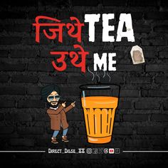 a cartoon character standing next to a glass of tea with the words'tea me '