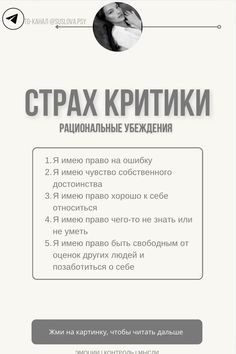 an advertisement for the russian language website