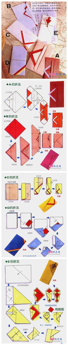 the instructions for how to make an origami airplane