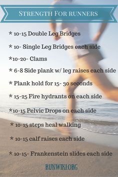 Runners Legs, Strength For Runners, Marathon Prep, Runners Motivation, Core Workout Videos, Strength Routine, Running Group, Runners Workout