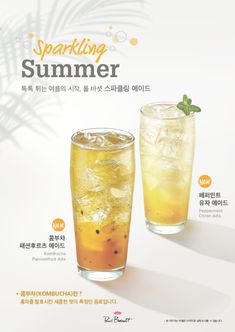 an advertisement for sparkling summer with two drinks