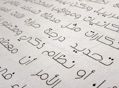 close up of arabic writing on white paper