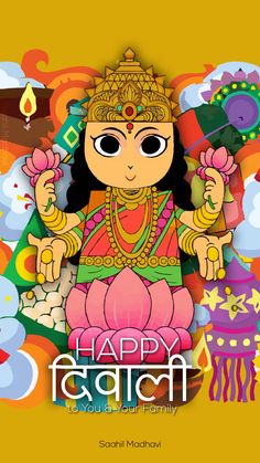 Diwali Poster Design Creative, Diwali Posters, Diwali Board, Diwali Illustration, Happy Diwali Cards, Happy Dipawali, Happy Dussehra Wallpapers, Happy Diwali Pictures, Dussehra Wallpapers