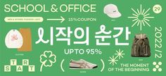 an advertisement for school and office with various items on the green background, including shoes