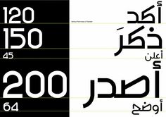 the arabic alphabet has been changed to be black and white