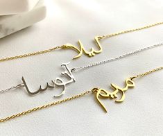 "This dainty Farsi name necklace ( Persian name necklace) is perfect personalised gift for mothers day,  mom, teenage girl, grandma or daughter birthday! Also, this custom Farsi name jewelry would make a great gift for a bride, bridesmaid, grandma, girlfriend, best friend, baby shower, anniversary, wedding, engagement, graduation, valentine's day, bridal shower! Dainty, Farsi name jewellery has been produced with high quality 925k solid silver or 8k/14k Solid gold and available in silver, gold, white gold and rose gold colour.  FEATURES: * personalised Farsi name necklace * chain in different lengths * great for daily wear * hypoallergenic * nickel-free, lead-free & cadmium-free * handmade in the UK * arrives in gift box * can include your gift message (leave in Note to Seller at checkout) Custom Name Pendant Necklace For Mom, White Name Necklace For Gift, White Engraved Name Necklace For Gift, Engraved White Name Necklace As A Gift, Customized White Name Necklace For Gift, Customized Adjustable Necklace For Mom, Customized Adjustable Necklace As Gift For Mom, Custom Name Necklace For Mom, Dainty Custom Name Necklace For Her