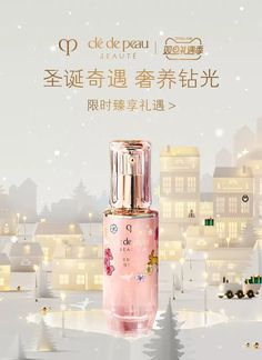 an advertisement for a perfume brand featuring pink flowers and gold trimmings in front of a snowy cityscape