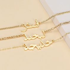 Get your unique and eye-catching✨ Personalized Farci Name Necklace now. Available in Multi different styles of chains. Wear a name necklace is a great way to add a burst of uniqueness and personality. With the Personalized Name Necklace beautifully packaged in a gift box, 🎁 it also makes it a thoughtful and memorable gift for loved ones on special occasions such as Valentine's day, Christmas, Mother's Day, or Thanksgiving.  💍Our Custom Name Necklaces are made of the highest quality brass or so Gold Necklace With Name In Meaningful Style, Gold Custom Name Necklace With Meaningful Style, Gold Necklace With Custom Name In Meaningful Style, Gold Necklace With Custom Name, Customized Nameplate Jewelry With Meaningful Style, Customized Meaningful Nameplate Jewelry, Meaningful Customized Nameplate Jewelry, Meaningful Gold Jewelry With Name, Customized Meaningful Gold Jewelry