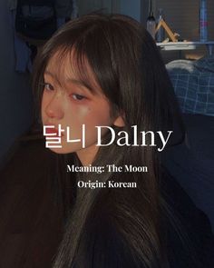 Asian Girl Names, Names That Mean Moon, K Names, Royal Names