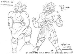 the dragon and gohan coloring pages are in this image, they appear to be very detailed