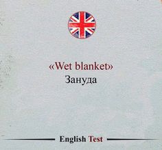 an english test book with the words don't worry, he bonhysica