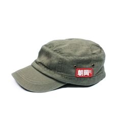 Great shopping ideas for Japanese Army Cap - Military Retro Vintage Cadet Mens Womens Hat Japan Kawaii , Womens Accessories Casual Fitted Flat Cap With Logo Patch, Green Military Baseball Cap With Flat Bill, Green Military Style Baseball Cap With Flat Bill, Vintage Khaki Baseball Cap, Khaki Military Hats For Streetwear, Military Style Flat Cap In Khaki, Khaki Casual Baseball Cap With Flat Bill, Vintage Khaki Cap, Green Military Flat Cap