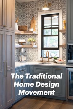 the traditional home design movement is here