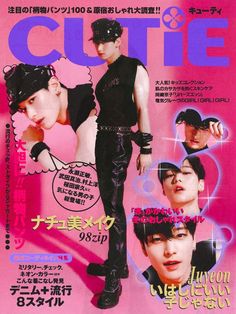 an advertisement for the japanese magazine cutie