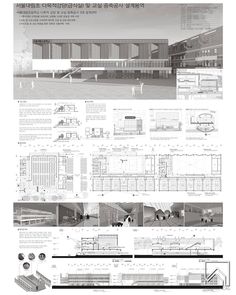 an architectural drawing shows the various sections and details for different buildings, including one with multiple levels