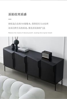 the sideboard is black and has four doors on each side, which are open