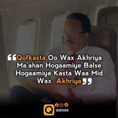 a man sitting in an airplane reading a book with the caption'wa akriya '