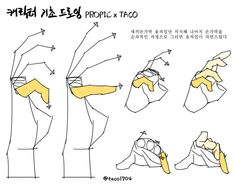 the instructions for how to draw an arm and hand with different angles, from left to right