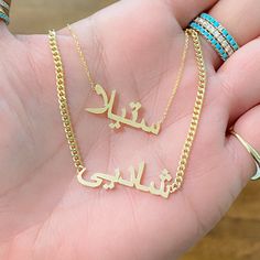 "This unique personalized single name cut-out necklace is composed of 14K solid gold and beautifully complemented by a durable 14K solid gold adjustable chain. This design is also available to be purchased as a charm alone without the chain. NOTE: Kindly indicate the language desired (i.e. Hebrew, Farsi, or Arabic) in the \"Notes\" section upon checkout. ♦Name Dimensions: approximately 7mm high x width depending on the names desired ♦ Pendant Thickness: approximately 1mm ♦ Metal Finish: High Shi Customized Gold Name Necklace With Round Pendant, Customized Yellow Gold Pendant Necklace, Customized 14k Yellow Gold Necklace, Customized Yellow Gold Pendant Name Necklace, Custom Engraved Gold Plated Nameplate Necklace, Yellow Gold Name Necklace With Round Pendant, 14k Gold Name Necklace With Round Pendant, Custom Name Gold Plated Necklace As Personalized Gift, Custom Name Gold Plated Necklace For Personalized Gift